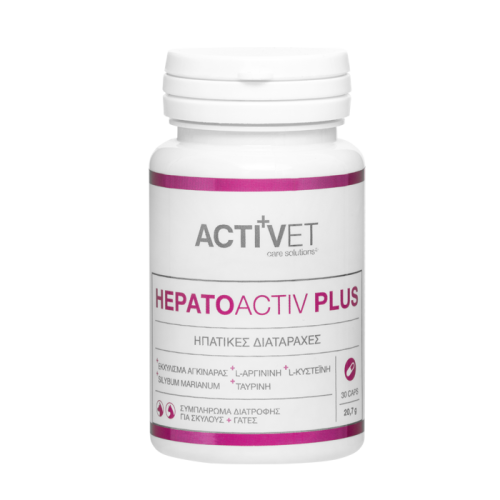 Activet® Hepatoactiv (Ηπατική προστασία) Plus