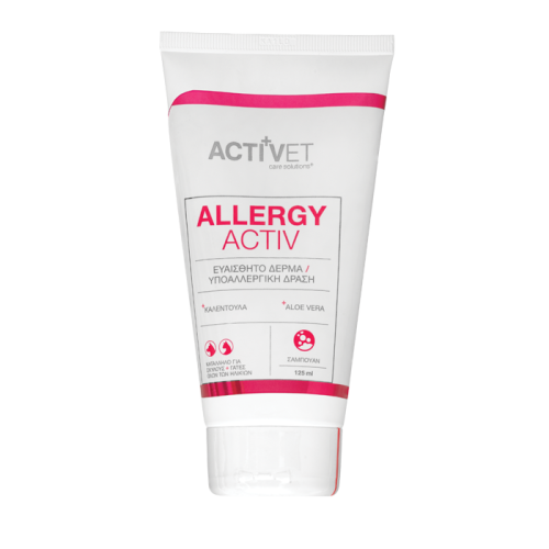 Activet® Allergyactiv Αντιαλλεργικό Shampoo