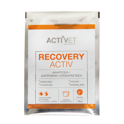 Activet® Recoveryactiv (Βοήθημα Αποκατάστασης)