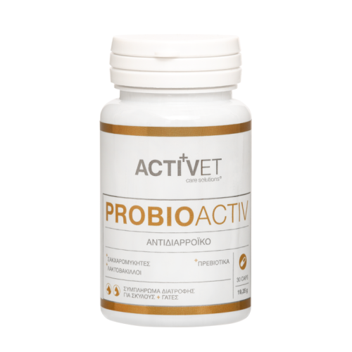Activet® Probioactiv (Προβιοτικό)