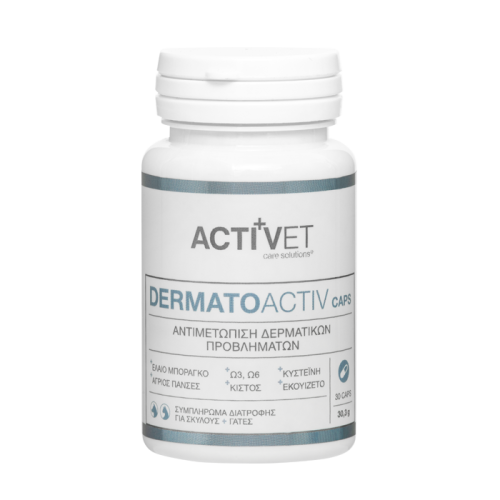 Activet® Dermatoactiv (για το δέρμα)