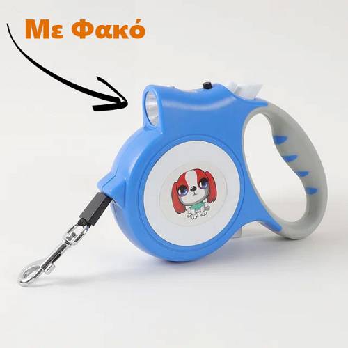 Αυτόματο λουρί σκύλου 5 μέτρων με φακό LED μπαταρίας. Για σκύλους έως 35kg