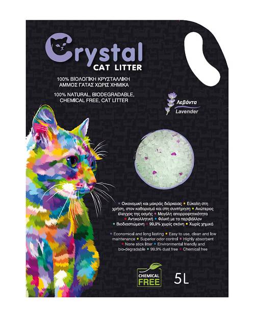 Άμμος Γάτας Λεβάντα με κρυστάλλους σιλικόνης Crystal μακράς διάρκειας για όλες τις γάτες