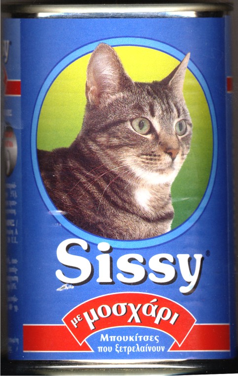 Κονσέρβα γάτας Sissy μοσχάρι